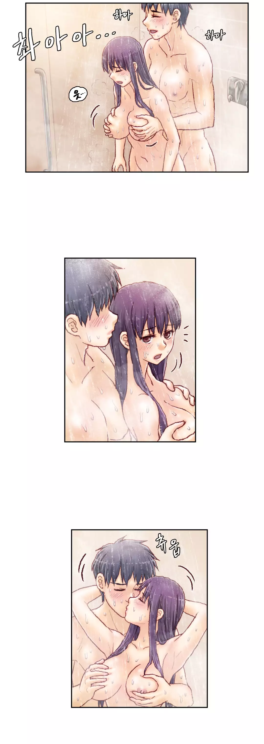 Wrath of the Tutoring Ch.1-42