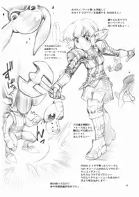 (C75) [Jack-O'-Lantern] Nightmare Before Christmas (FFXI)