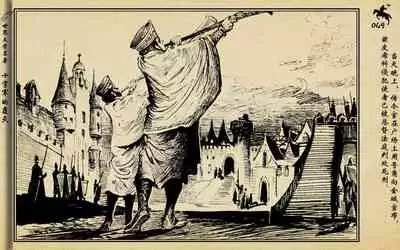 十字军的覆灭 黄云松 张昌洵绘 岭南美术出版社 上+下