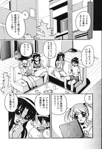 [Tom Tamio] Boku wa Haha ni Koi wo Suru