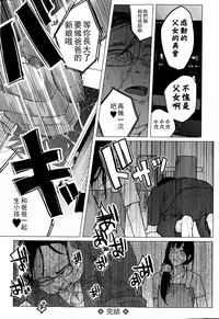 Kin no Tamago de Oyakodon 丨用金蛋料理出的親子丼