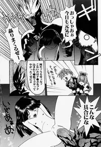 [Hayashiya Himehachi] MAD Joshu Tendoh Hiroko