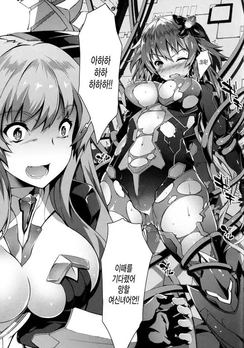 Damegami ~Ubawareta Share~