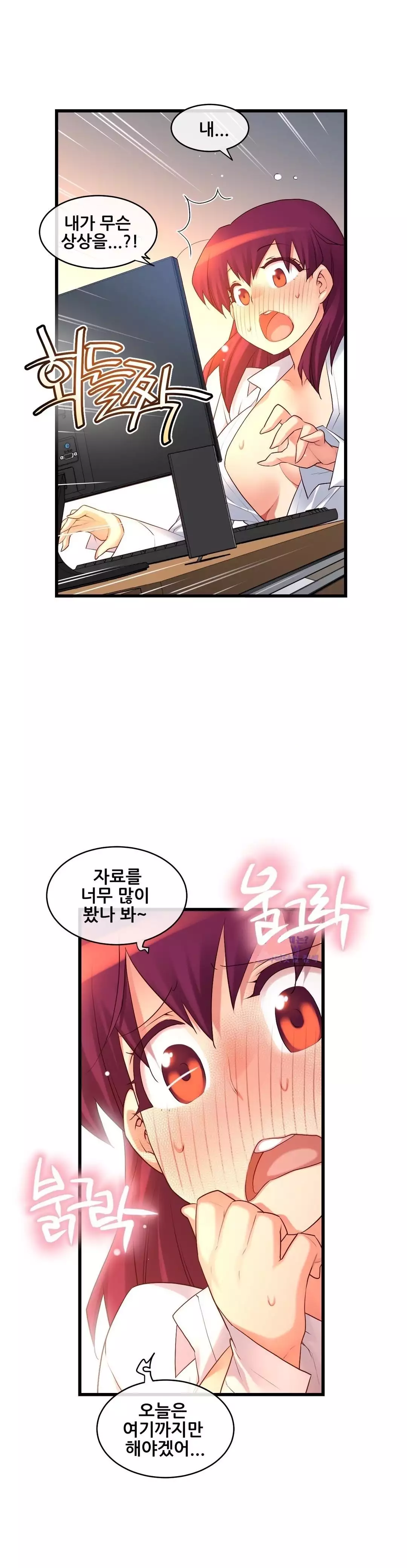 Master in My Dreams Ch.90-120