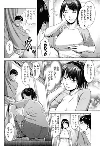 [Takitomo Tsuguo] Itsudemo Honban!