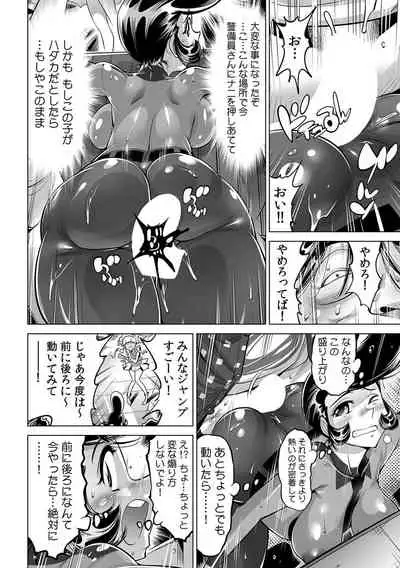 Yabai!! Hadaka de Densha ni Notchatta