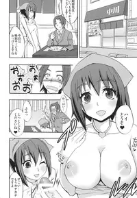 [Otabe Dynamite (Otabe Sakura)] Seiteki okaruto (Seikimatsu Occult Gakuin)