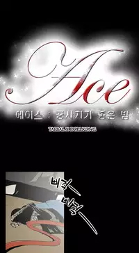 Ace Ch.1-22 (English) (Ongoing)