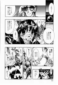 [Tetramax] Himitudayo