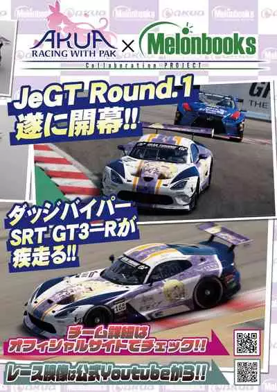 [メロンブックス] 月刊うりぼうざっか店 2020年12月25日発行号 [DL版]