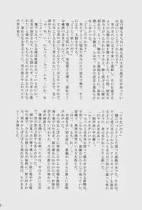 Lock☆on～K常エースでイケメンモデルが狙われてます～ (Kuroko no Basuke)