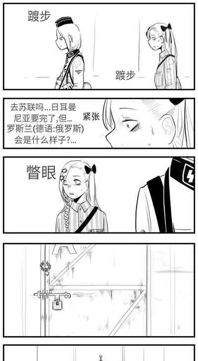 Negev x Kar98k（中国语）