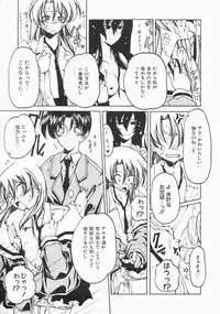 [Benjamin] Stray Sheep