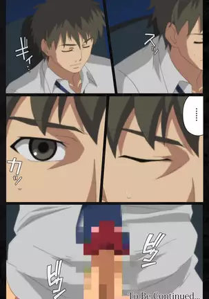 Tonari no hitodzuma to naisho no suwappingu kanzenhan