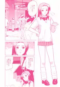 [Grace] shoujo no tama go
