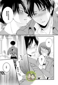 [進擊的艾利主頁][艾利][UNAP!／まいね][20160124]《ほろよいにとろとろにほどほどに》（微醺 粘膩 適可而止）