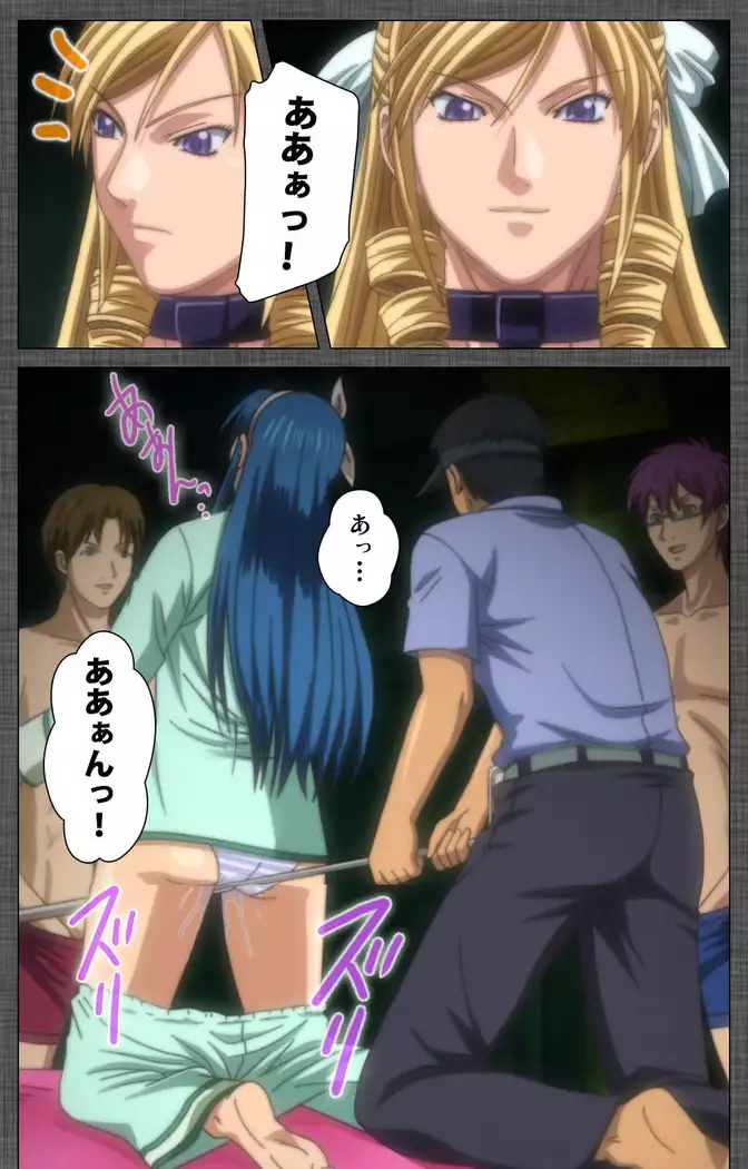 DISCIPLINE Rei Kanzenban