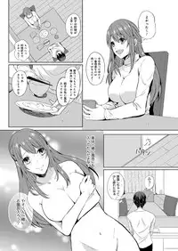 YOUNG Kyun! Vol. 2 [Digital]