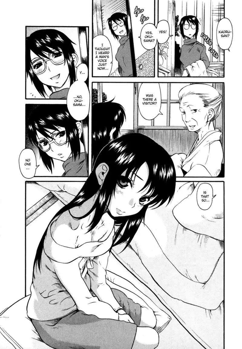 Toshiue No Hito Vol2 - Case7