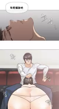 HouseHold Affairs 【卞赤鲤个人汉化】1~35话(持续更新中)