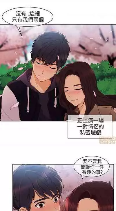 湘亞：積極追求攻勢 1-1