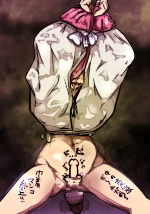 Sen'nou sareta P de 4 na hiroin