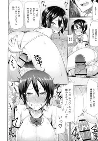 [Meme50] Limit Breaaak!!!!