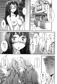 [Sengoku-kun] PRETTY COOL