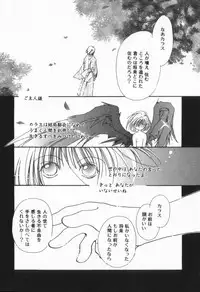 [Nyan] from Happiness