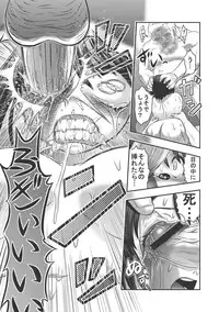 Dr. Nyuujirou no Yuuutsu