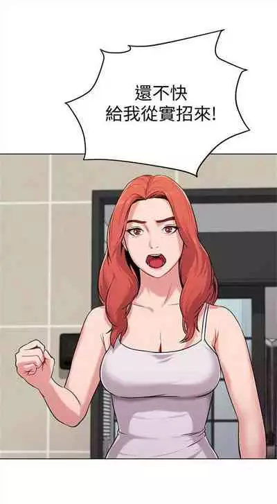 （周3）老师 1-55 中文翻译（更新中）