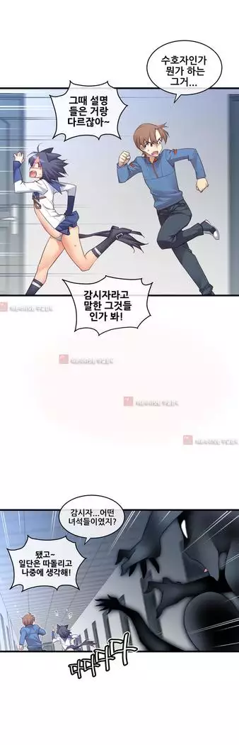 Master in My Dreams Ch.90-131