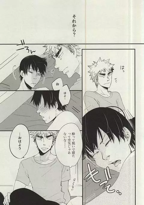 ひかりひとしずく