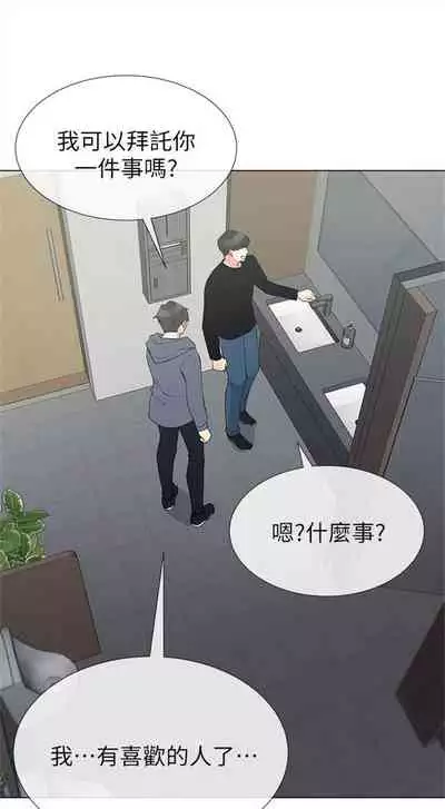 （周5）重考生 1-47 中文翻译（更新中）