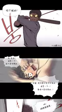 HouseHold Affairs 【卞赤鲤个人汉化】1~33话(持续更新中)