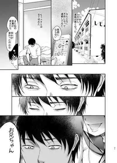 Hinkon Lolita Soushuuhen