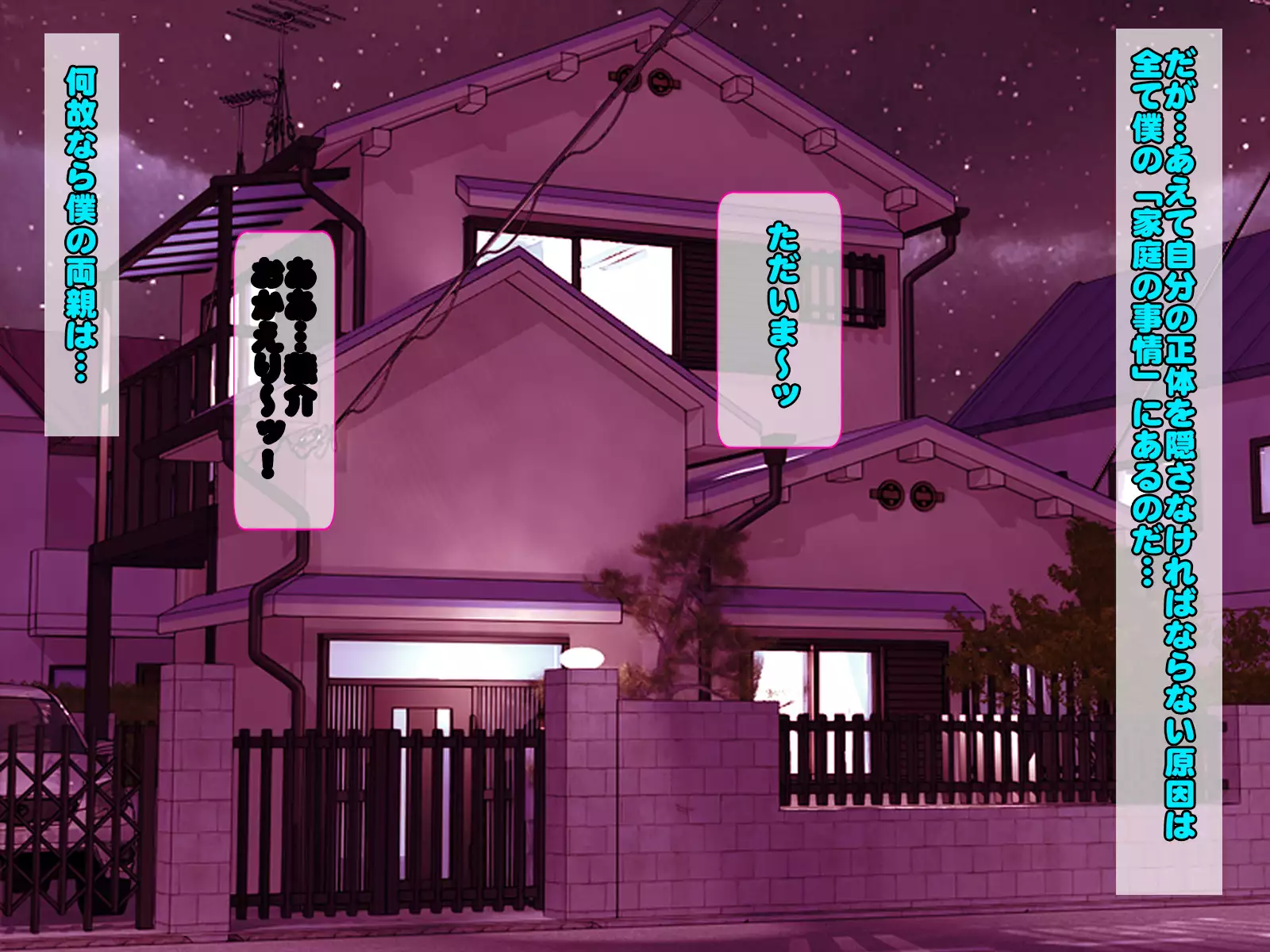 Henshin Heroine Haiboku! Ore no AZITO