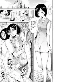 [Akatsuki Myuuto] Lovemare♥