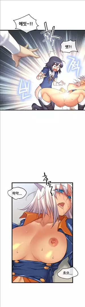 Master in My Dreams Ch.90-120