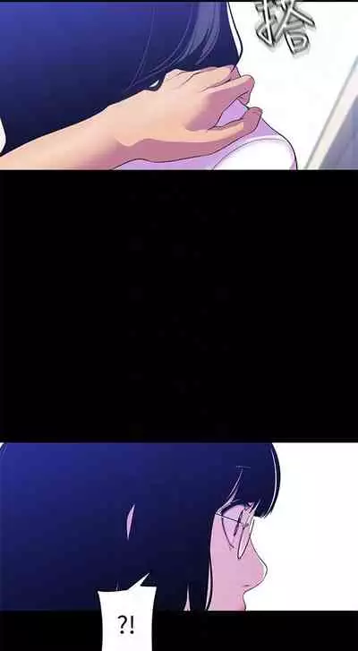 (週1)美麗新世界 1-75 中文翻譯 (更新中)