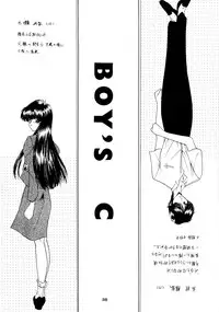 (C50) [P-FOREST (Hozumi Takashi)] PRACTICE MODE (Various)