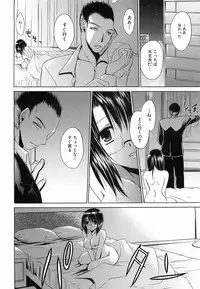 [Shinonome Ryu] LOVE ＆ HATE 3 ～Engage～