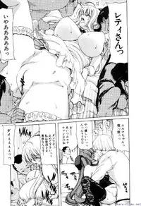 Comic Shingeki 2009-12