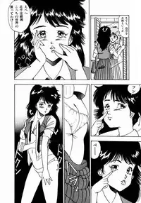 [Makura Maina] Oh! Parallel School