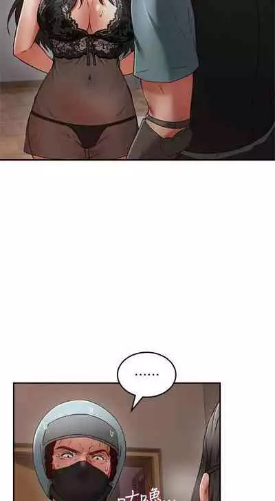 【周六更新】邻居人妻（作者：李周元 & 頸枕） 第1~48话