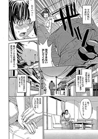 [Kaneyama Shin] Blindness [Decensored]