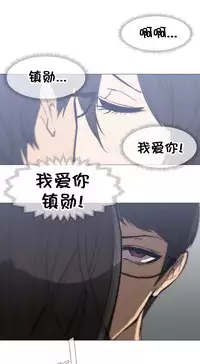 HouseHold Affairs 【卞赤鲤个人汉化】1~33话(持续更新中)