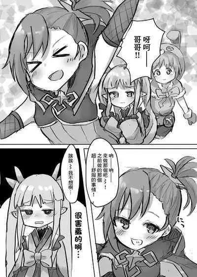 Lolikko Daisuki Club