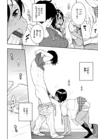 [Key] Gunjou Noise-Tsuujouban- [Digital]