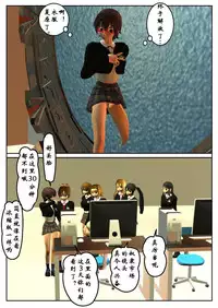 紧缚部（有条色狼汉化）